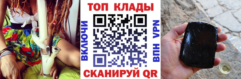 Наркошоп купить СК  МАРИХУАНА  МЕФ  Гашиш  Заречный