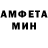 АМФЕТАМИН 97% Kora Ann