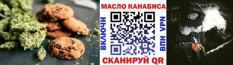 Купить закладки  Заречный  Еда ТГК марихуана 