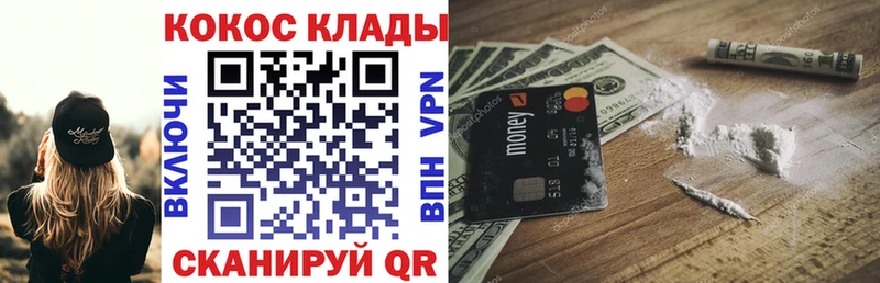 Купить  Заречный  COCAIN FishScale 