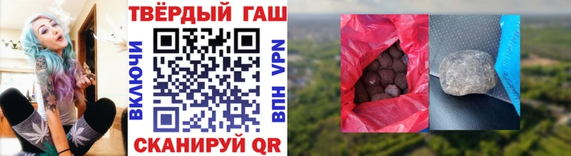 Купить  Заречный  ГАШИШ VHQ 