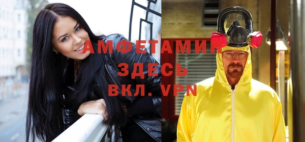 меф Костерёво
