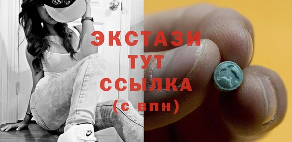 мефедрон VHQ Краснослободск