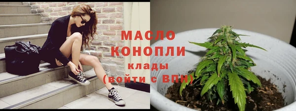 стафф Краснотурьинск