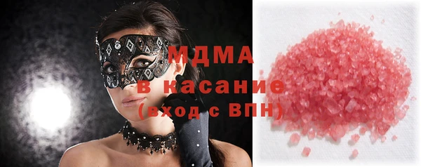 меф Костерёво