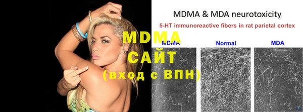 мефедрон VHQ Краснослободск