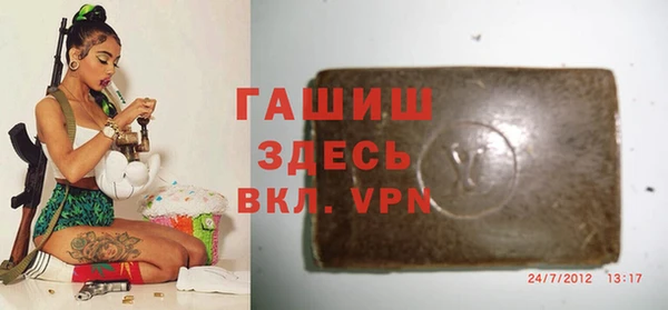 мефедрон VHQ Краснослободск
