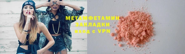 мефедрон VHQ Краснослободск