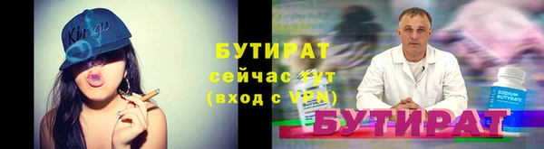 мефедрон VHQ Краснослободск