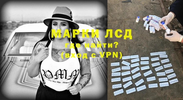 мефедрон VHQ Краснослободск