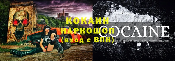 меф Костерёво