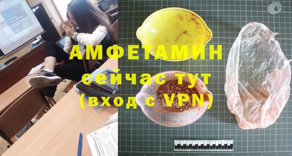 ALPHA-PVP Коряжма