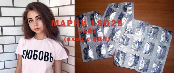 марки lsd Красноперекопск