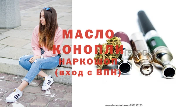меф Костерёво