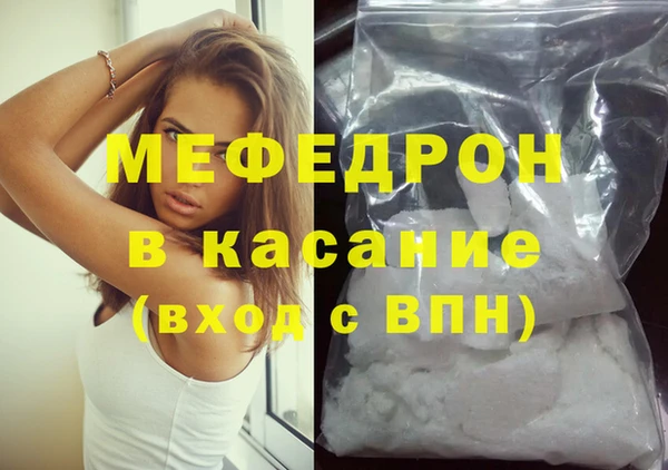 стафф Краснотурьинск