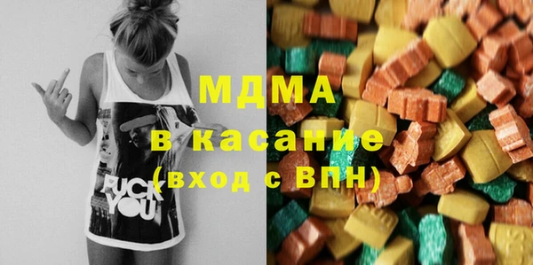меф Костерёво