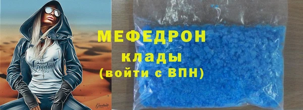 меф Костерёво