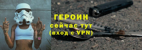 стафф Краснотурьинск