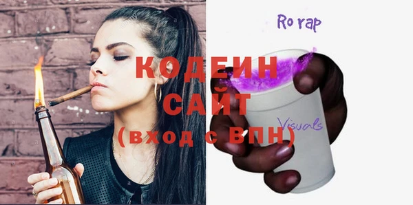 меф Костерёво