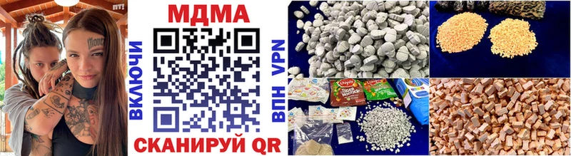 Купить где  Заречный  MDMA кристаллы 