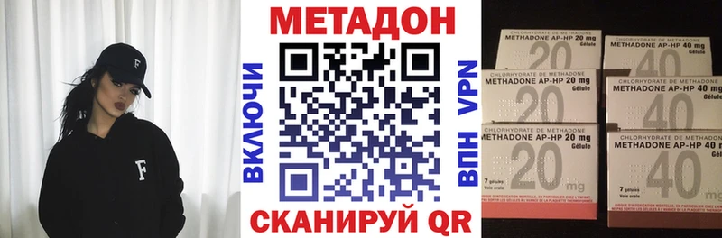 МЕТАДОН белоснежный Купить закладки Заречный