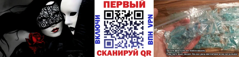 Купить где  Заречный  МЕТАМФЕТАМИН Methamphetamine 
