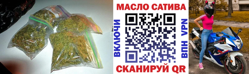 Дистиллят ТГК концентрат  Купить  Заречный 